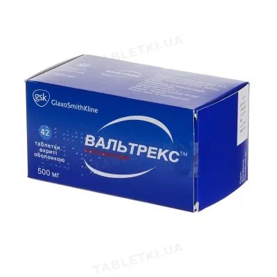 Вальтрекс таблетки, в/о по 500 мг №42 (6х7)