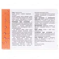 Гепавал капсули №30 (10х3)