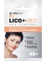 Маска для лица Elfa Pharm Lico+Med, питание и восстановление 45+, 20 мл
