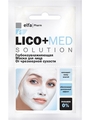 Маска для лица Elfa Pharm Lico+Med от чрезмерной сухости, 20 мл