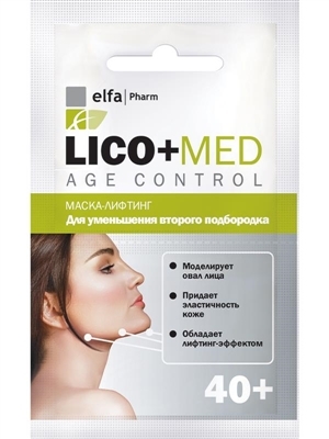 Маска-лифтинг Elfa Pharm Lico+Med для уменьшения второго подбородка 40+, 20 мл