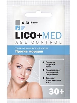 Маска для лица Elfa Pharm Lico+Med ультраувлажняющая, против морщин 30+, 20 мл