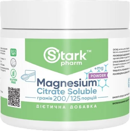 Магнію Цитрат розчинний Stark Pharm Magnesium Citrate Soluble Powder, 200 г
