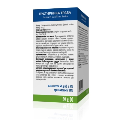 Пустирника трава по 50 г у пач. з внут. пак.