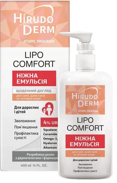 Емульсія Hirudo Derm Atopic Program Lipo Comfort ніжна, для сухої, дуже сухої і чутливої шкіри, 400 мл