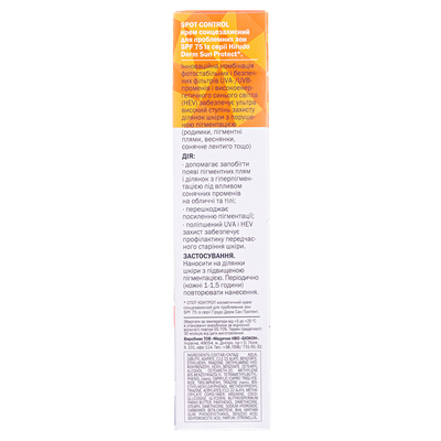 Крем солнцезащитный Hirudo Derm Sun Protect Spot Control для проблемных зон SPF 75, 25 мл