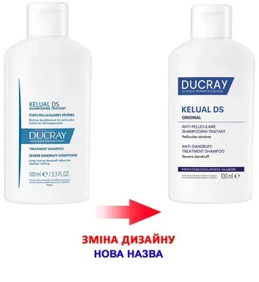 Шампунь Ducray Kelual DS проти стійкої лупи та себорейного дерматиту, 100 мл