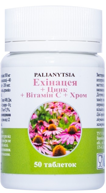 Цинк + Вітамін С + Ехінацея PALIANYTSIA таблетки №50