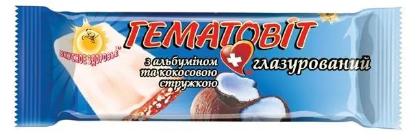 Батончик Гематовіт з альбуміном та кокосовою стружкою глазурований по 40 г у плівці