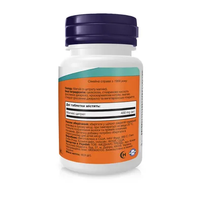 Магній цитрат NOW Magnesium Citrate 200 мг таблетки №30