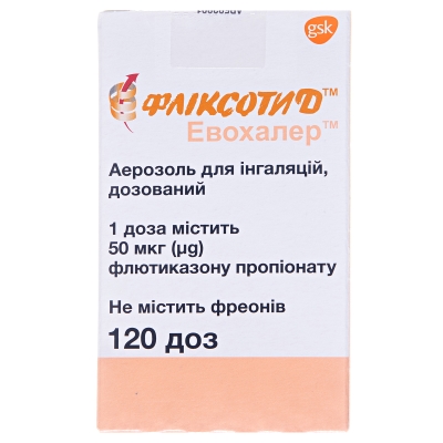 Фликсотид эвохалер аэрозоль д/инг., доз. 50 мкг/доза по 120 доз в баллон.