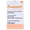 Фліксотид евохалер аерозоль д/інг., доз. 50 мкг/дозу по 120 доз у балон.