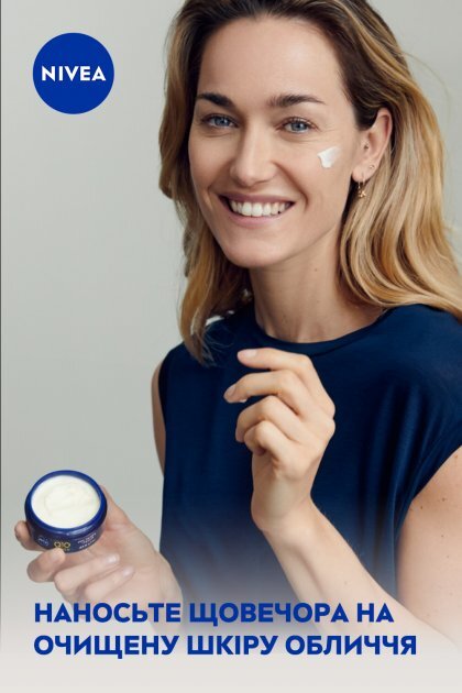 Крем для лица Nivea Q10 Power ночной восстанавливающий против морщин, 50 мл