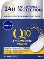 Крем для лица Nivea Q10 Power ночной восстанавливающий против морщин, 50 мл
