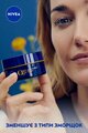 Крем для лица Nivea Q10 Power ночной восстанавливающий против морщин, 50 мл