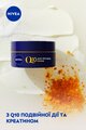 Крем для лица Nivea Q10 Power ночной восстанавливающий против морщин, 50 мл