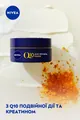 Крем для обличчя Nivea Q10 Power нічний відновлюючий проти зморшок, 50 мл