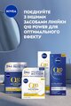 Крем для лица Nivea Q10 Power ночной восстанавливающий против морщин, 50 мл
