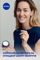 Крем для лица Nivea Q10 Power ночной восстанавливающий против морщин, 50 мл