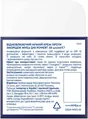 Крем для обличчя Nivea Q10 Power нічний відновлюючий проти зморшок, 50 мл