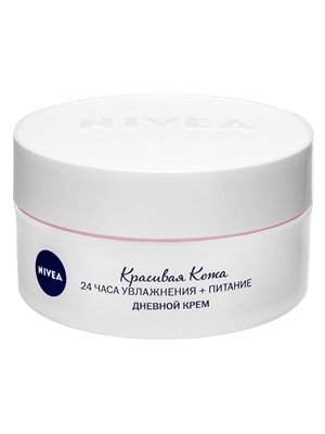 Крем для лица Nivea Красивая кожа дневной питательный для сухой и чувствительной кожи, 50 мл