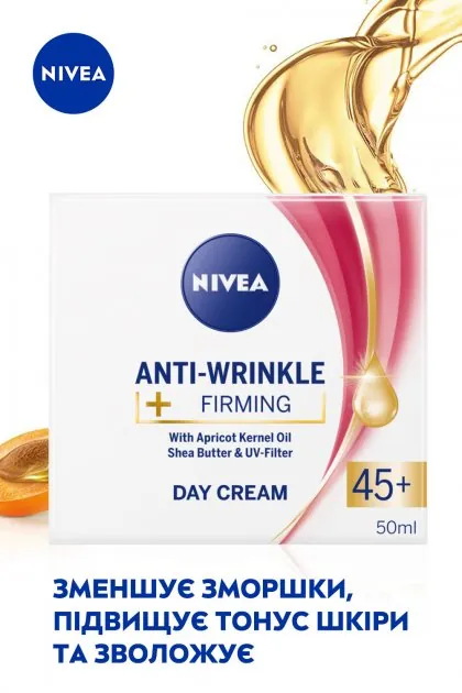 Крем для обличчя Nivea Проти зморшок + пружність 45+ денний, 50 мл