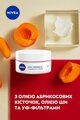 Крем для лица Nivea Против морщин + упругость 45+ дневной, 50 мл