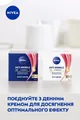 Крем для обличчя Nivea Проти зморшок + пружність 45+ нічний, 50 мл