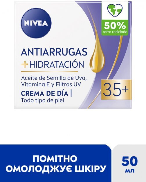 Крем для лица Nivea Против морщин + увлажнение 35+ дневной, 50 мл