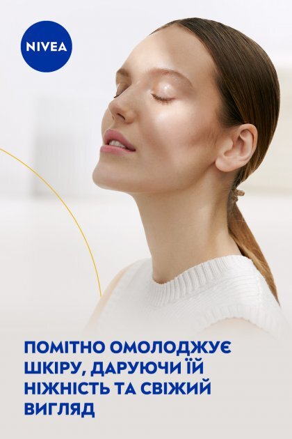 Крем для лица Nivea Против морщин + увлажнение 35+ дневной, 50 мл