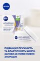 Крем для лица Nivea Против морщин + увлажнение 35+ дневной, 50 мл