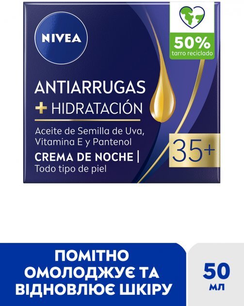 Крем для обличчя Nivea Проти зморшок + зволоження 35+ нічний, 50 мл