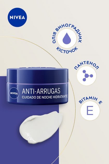 Крем для обличчя Nivea Проти зморшок + зволоження 35+ нічний, 50 мл