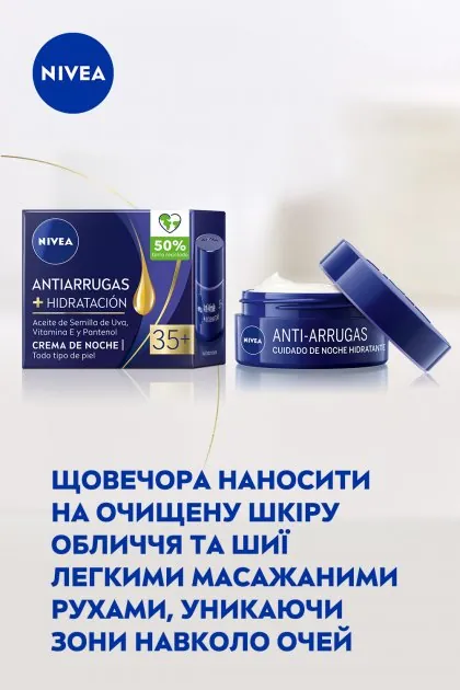 Крем для обличчя Nivea Проти зморшок + зволоження 35+ нічний, 50 мл