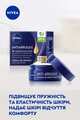 Крем для обличчя Nivea Проти зморшок + зволоження 35+ нічний, 50 мл