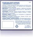 Крем для обличчя Nivea Проти зморшок + зволоження 35+ нічний, 50 мл