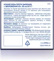Крем для обличчя Nivea Проти зморшок + зволоження 35+ нічний, 50 мл