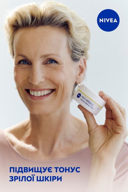 Крем для обличчя Nivea Проти зморшок + ревіталізація 55+ денний, 50 мл