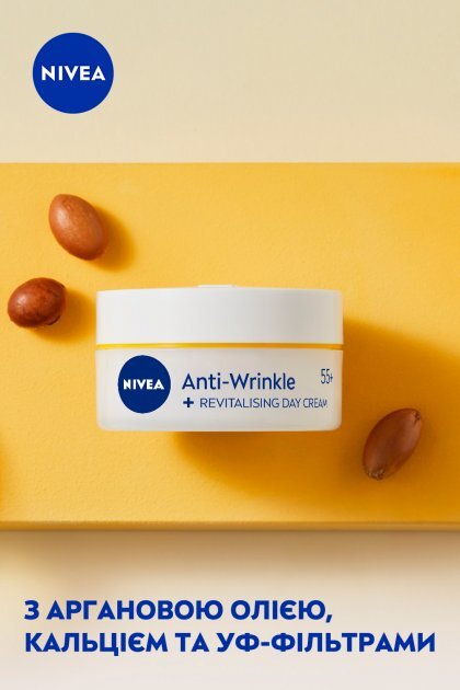 Крем для обличчя Nivea Проти зморшок + ревіталізація 55+ денний, 50 мл