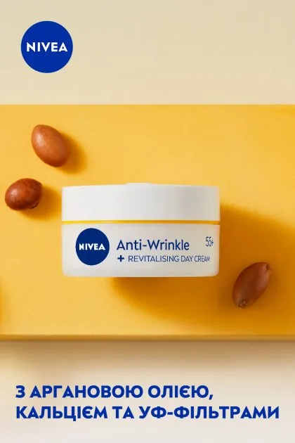 Крем для обличчя Nivea Проти зморшок + ревіталізація 55+ денний, 50 мл