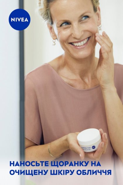 Крем для обличчя Nivea Проти зморшок + ревіталізація 55+ денний, 50 мл