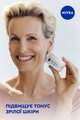 Крем для обличчя Nivea Проти зморшок + ревіталізація 55+ денний, 50 мл