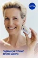 Крем для обличчя Nivea Проти зморшок + ревіталізація 55+ денний, 50 мл
