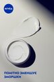 Крем для обличчя Nivea Проти зморшок + ревіталізація 55+ денний, 50 мл