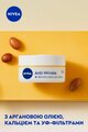 Крем для обличчя Nivea Проти зморшок + ревіталізація 55+ денний, 50 мл