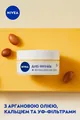 Крем для обличчя Nivea Проти зморшок + ревіталізація 55+ денний, 50 мл