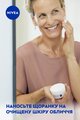 Крем для обличчя Nivea Проти зморшок + ревіталізація 55+ денний, 50 мл