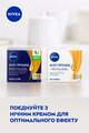 Крем для обличчя Nivea Проти зморшок + ревіталізація 55+ денний, 50 мл