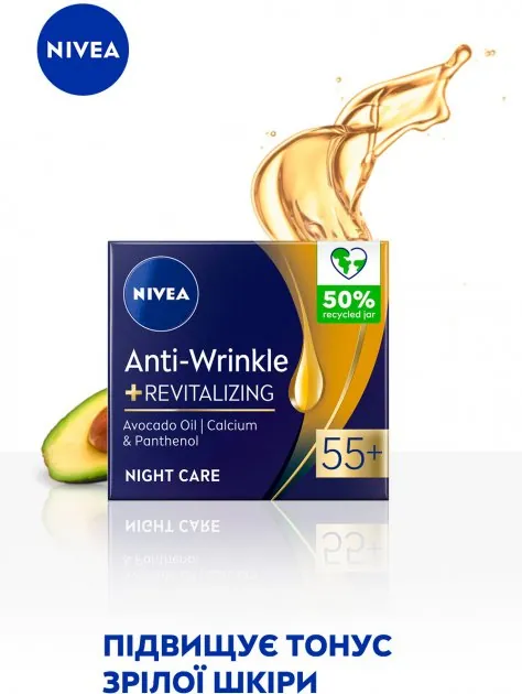Крем для обличчя Nivea Проти зморшок + ревіталізація 55+ нічний, 50 мл