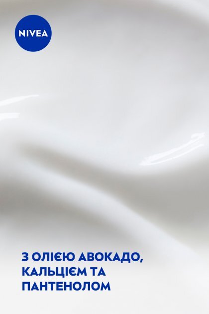 Крем для обличчя Nivea Проти зморшок + ревіталізація 55+ нічний, 50 мл